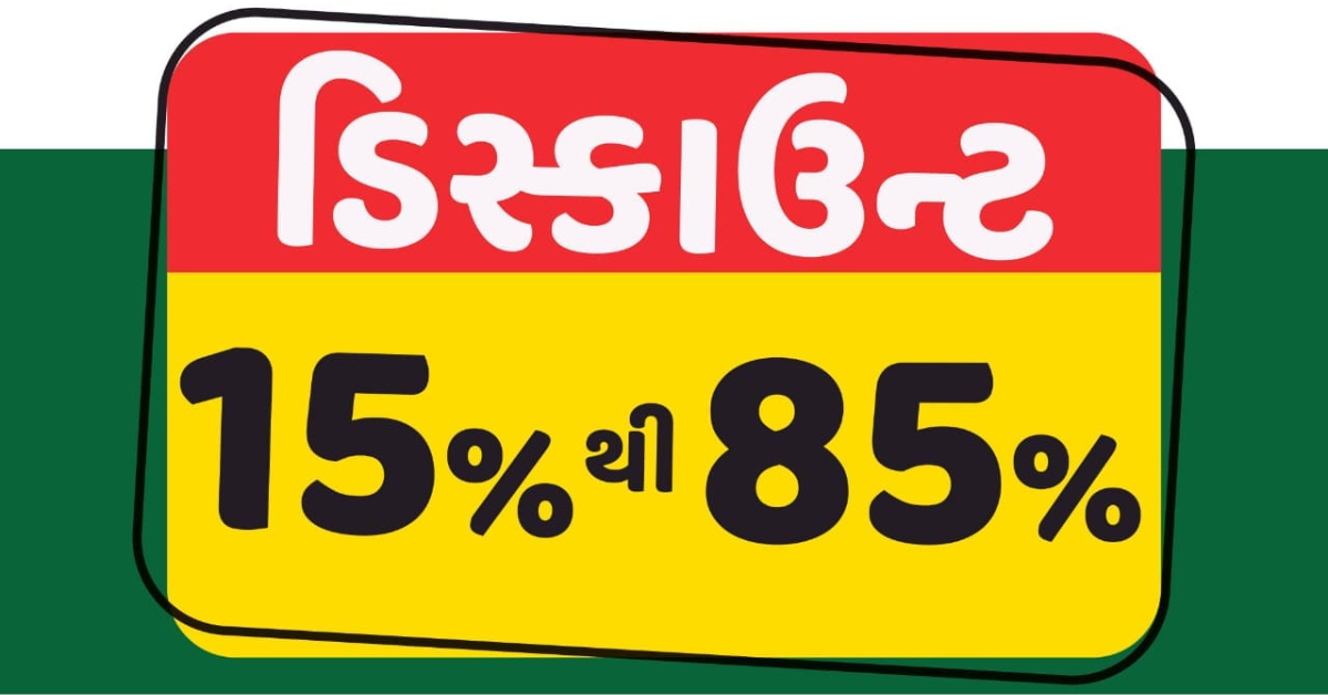 Capsule The Generic Pharmacy & Surgicals Capsule Pharmacy